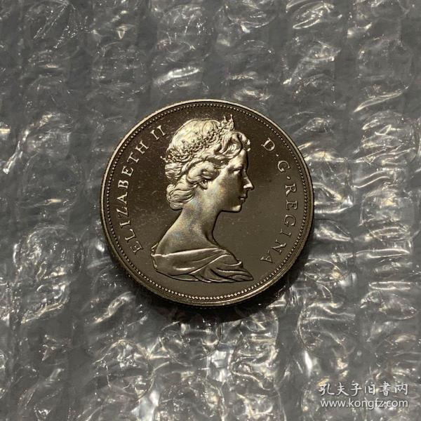 加拿大1972年一元半精制硬币 女王头像