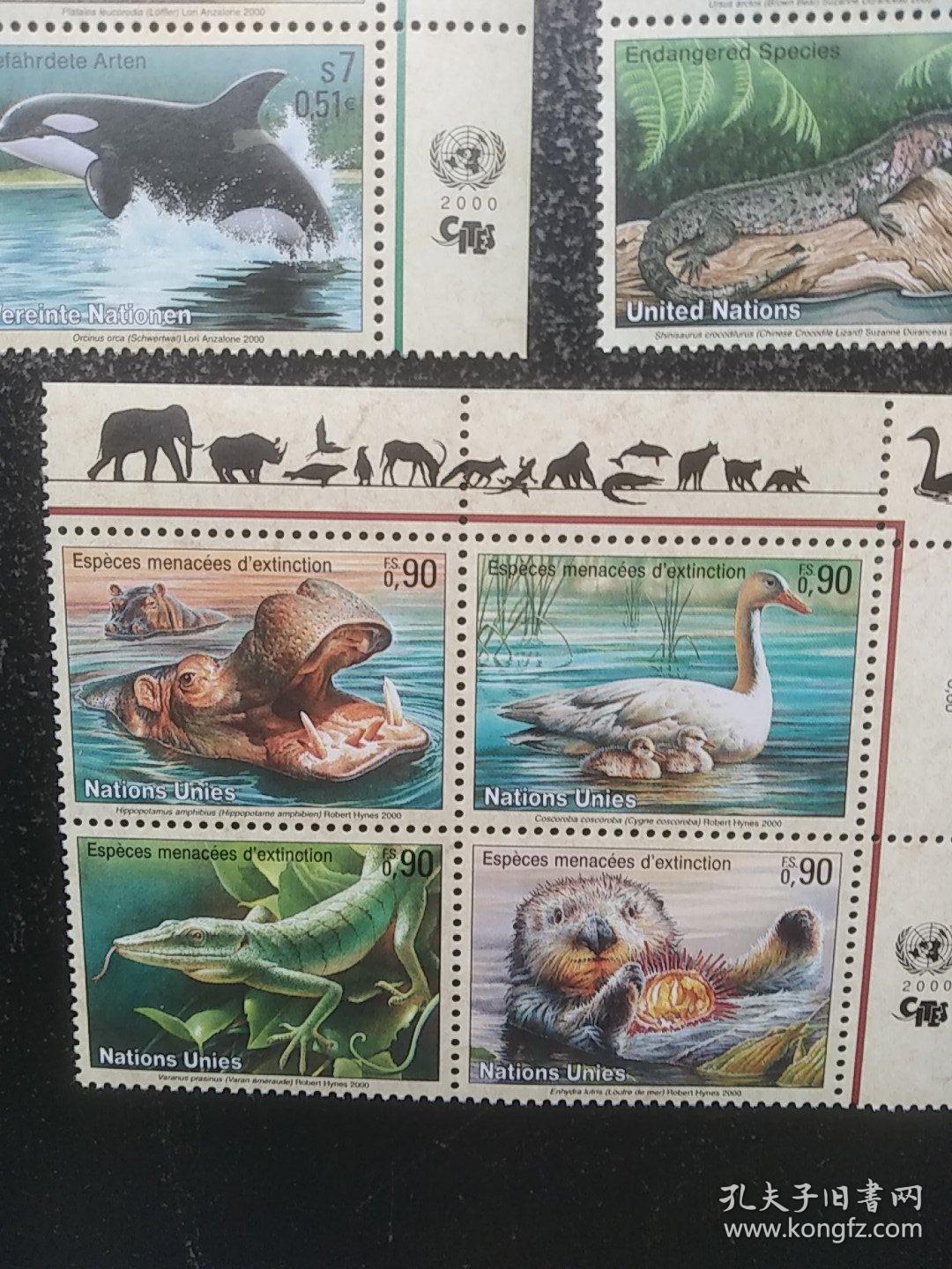 世界各国珍稀动物一套.很少见黄色邮票.一套共二十玫