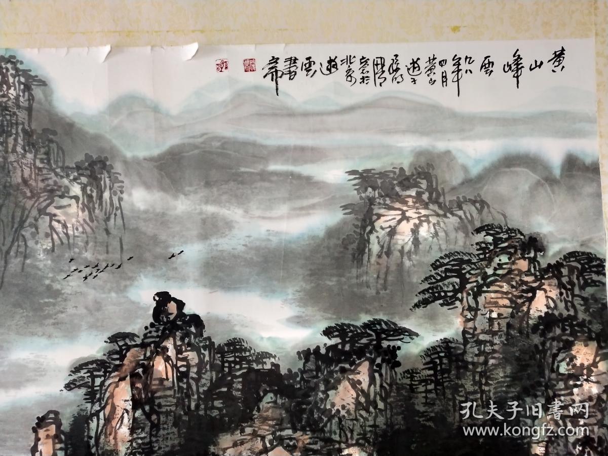 安徽著名画家:孙明先生山水画