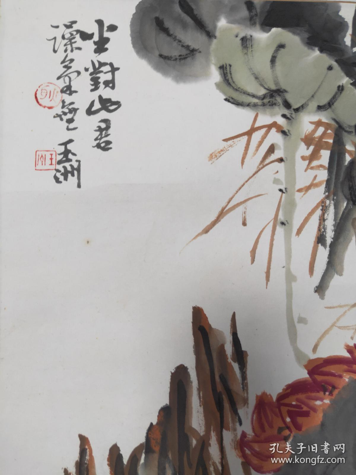 耿玉洲画家