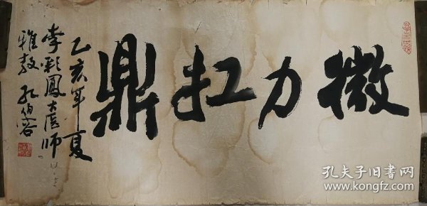 有名堂 b4cd1b120bdd727f_n.jpg