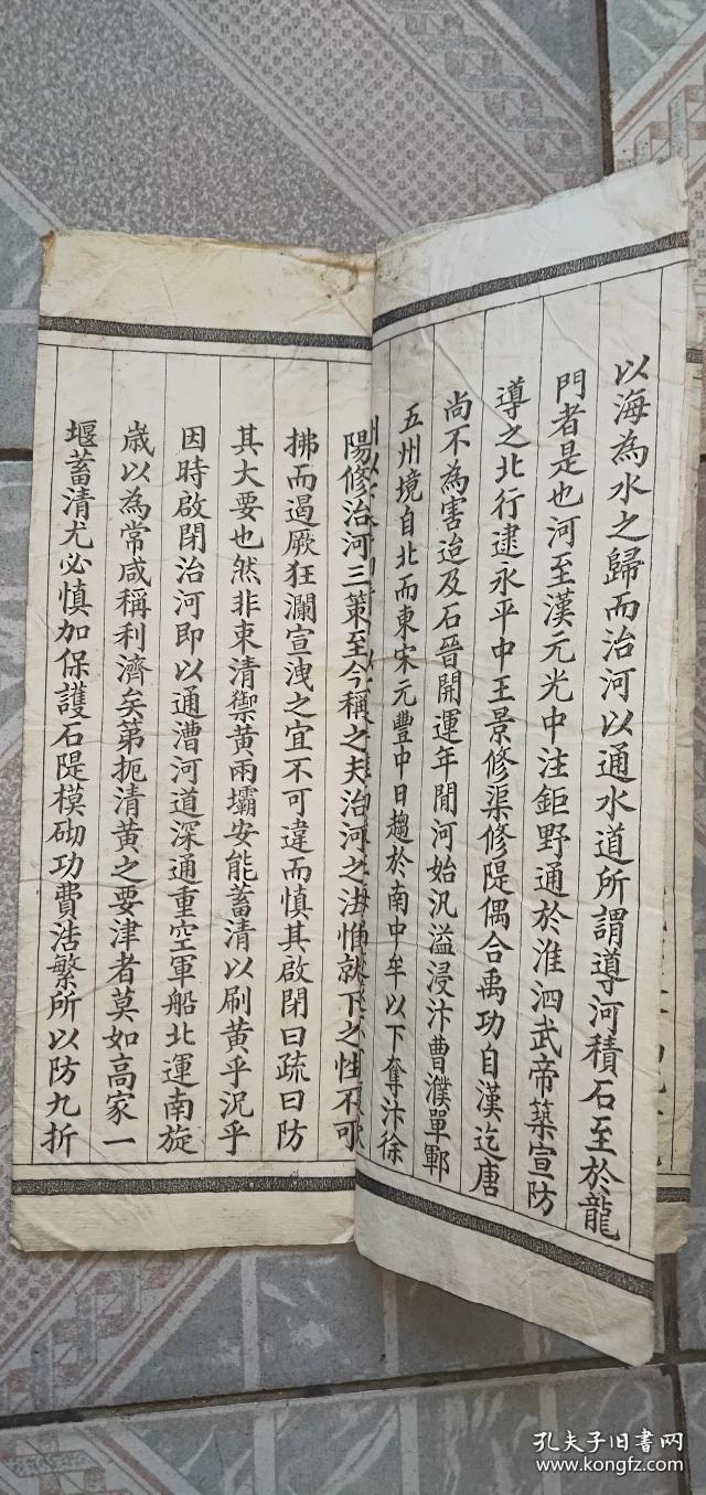 811大清光绪9年状元殿试卷【陈冕】状元,翰林编修,尺寸32-13公分【宋