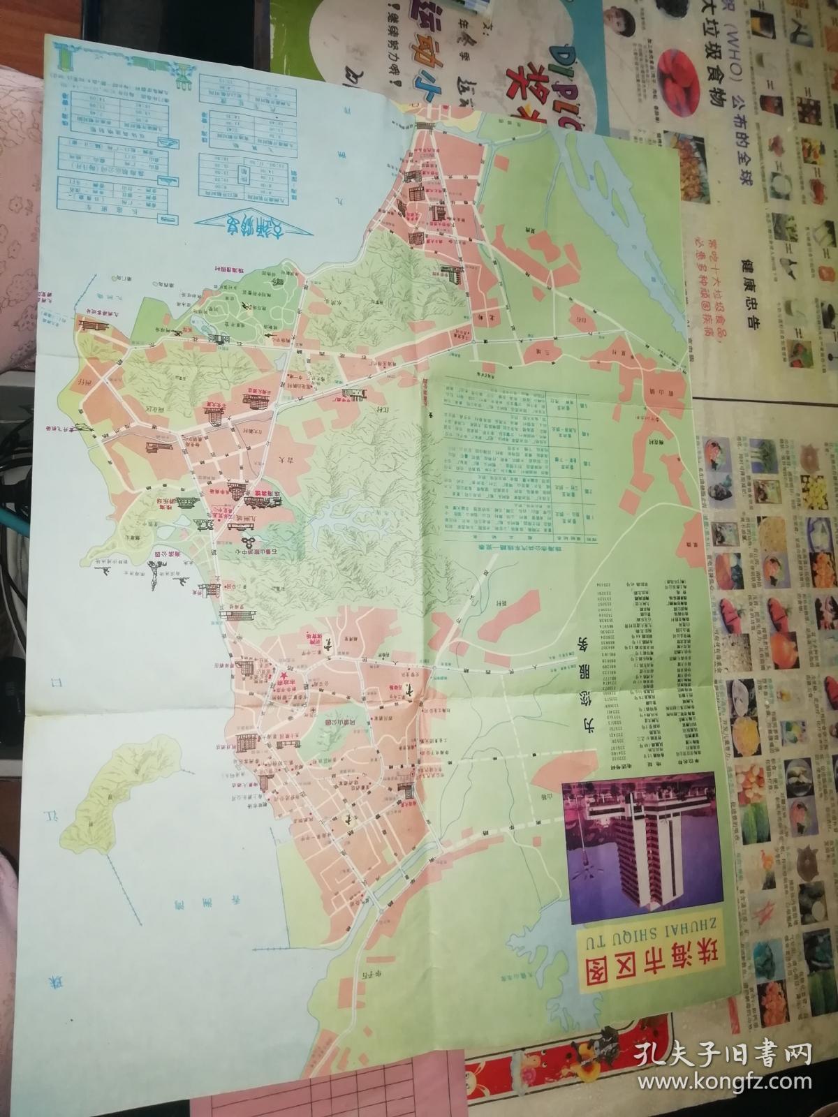 地图1987年珠海市交通游览图旅游地图类图片为实拍图实物以图片为准