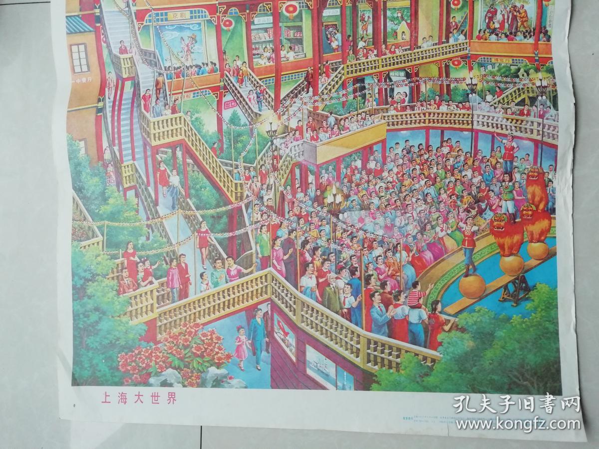 80年代初上海城市人口数量_80年代(2)