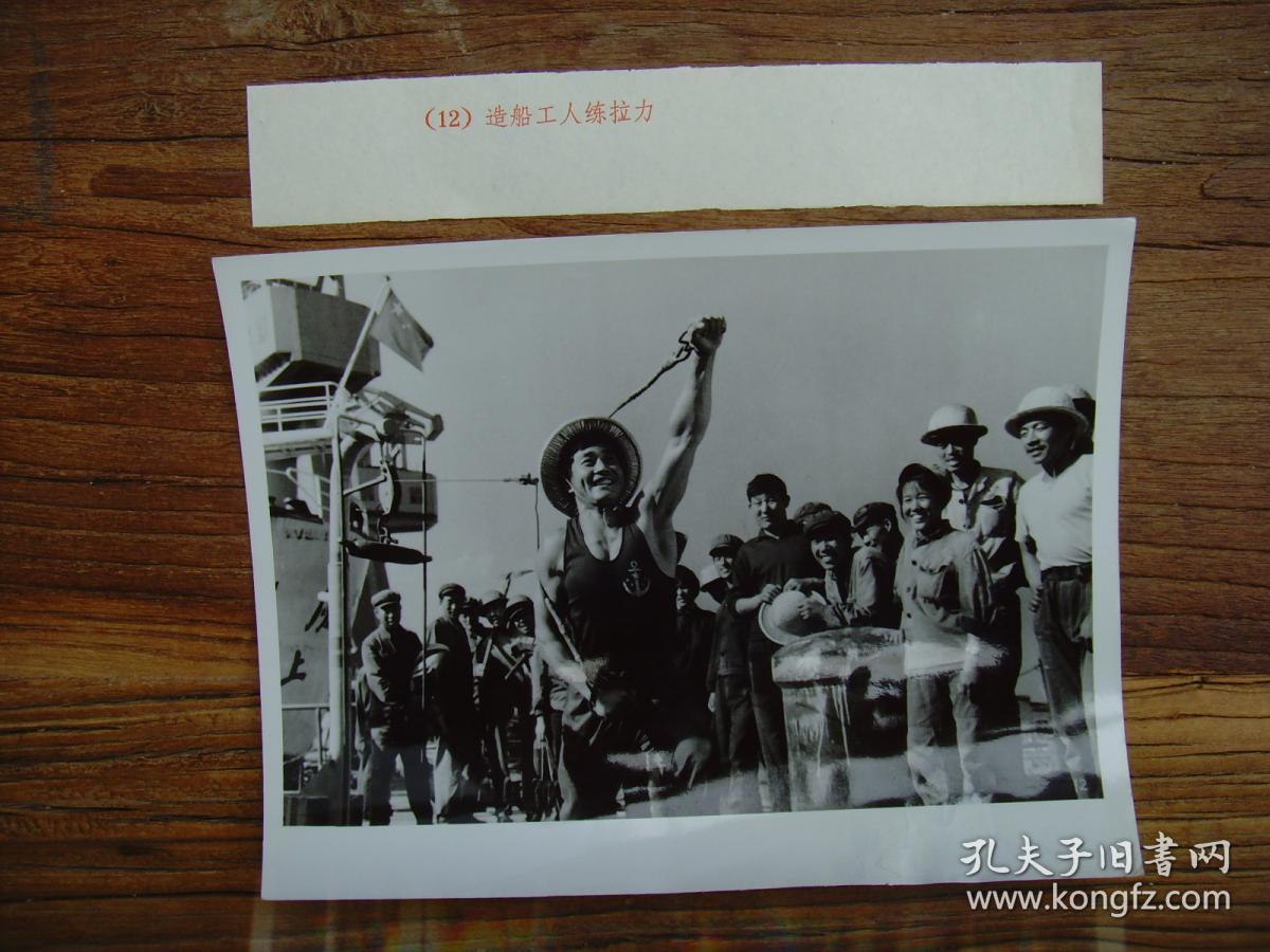 老照片:【※1975年,广州市广交会盛况(中国进出口商品