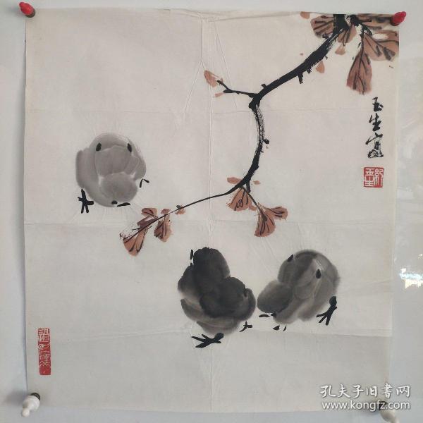 纪玉生国画一副 秋叶 雏鸡图 作品(保真)