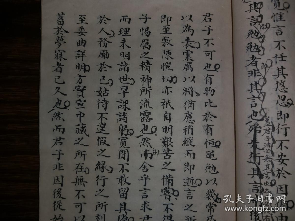 清代官阁体精写初稿本,字体严谨,工整流畅,应出自清代高官自手,满满小