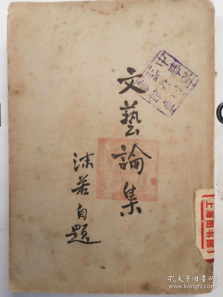 最早的文学作品 b4cb714a6407eda5_n.jpg