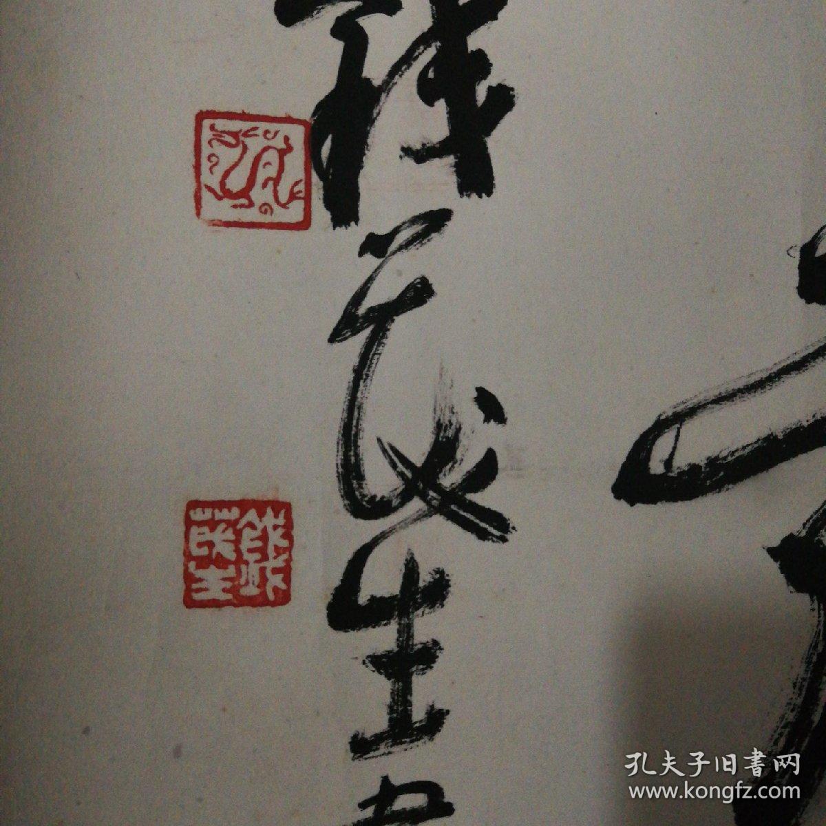 钱茂生,1940年生,江苏无锡人.毕业于南京艺术学院美术系国画专业.