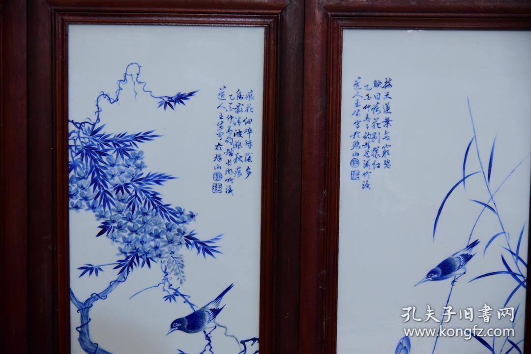 珠山八友之王步作品红木雕花框镶青花四季花鸟挂屏一组