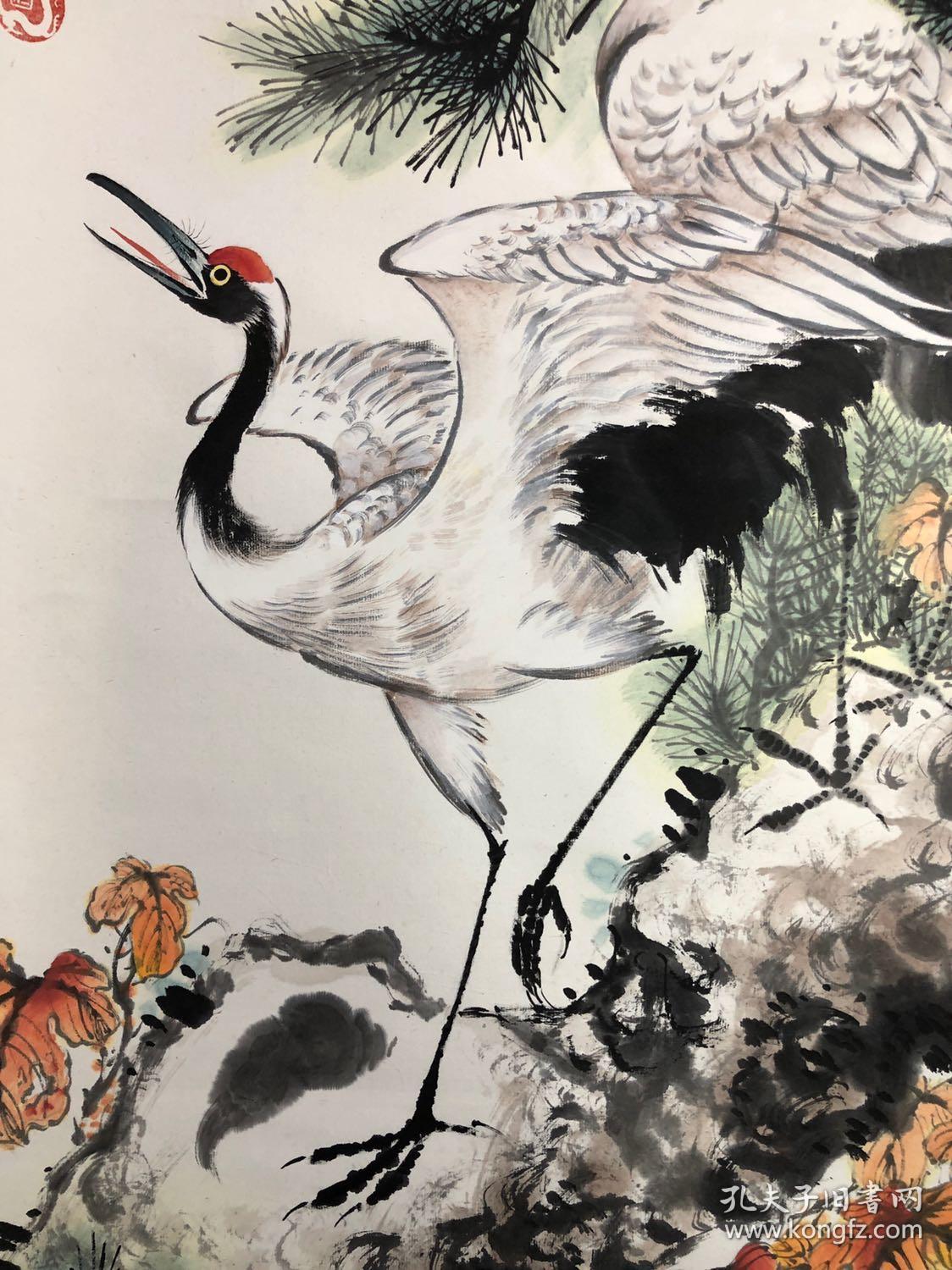 1952)北京人.
