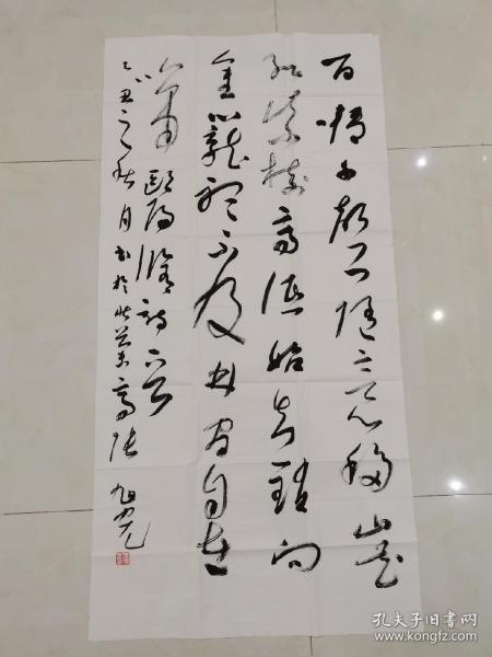 张旭光四尺书法两幅