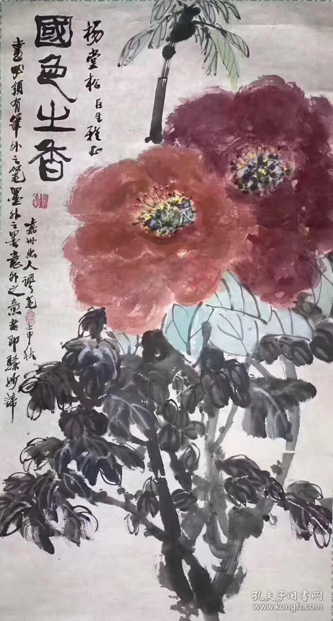 张志中老师早期作品:96*52 纸本镜心 著名水墨画画家,北京语言文化