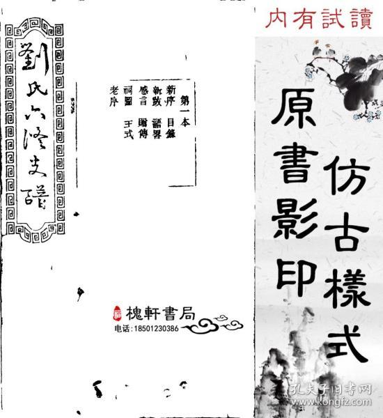 花鼓戏宁乡调曲谱_宁乡一中