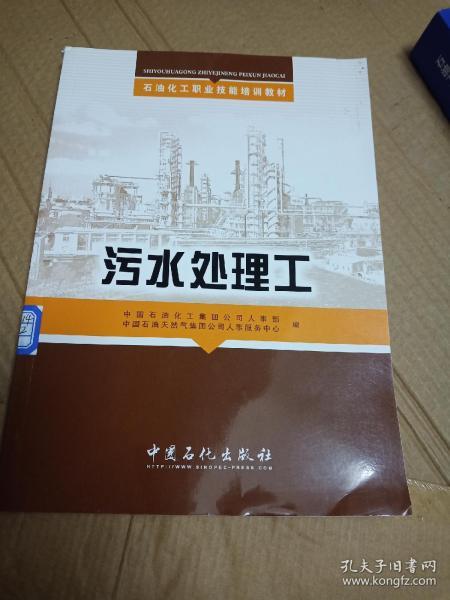 维修钳工招聘_南通油漆工招工信息查询,维修钳工招工免费咨询