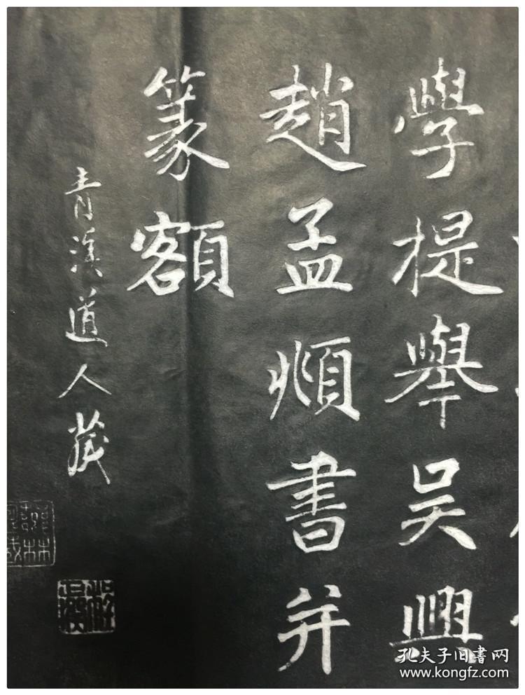 玄妙观重修三门记玄妙观重修三门记图片道德经拓片玄妙觀重修三閠記