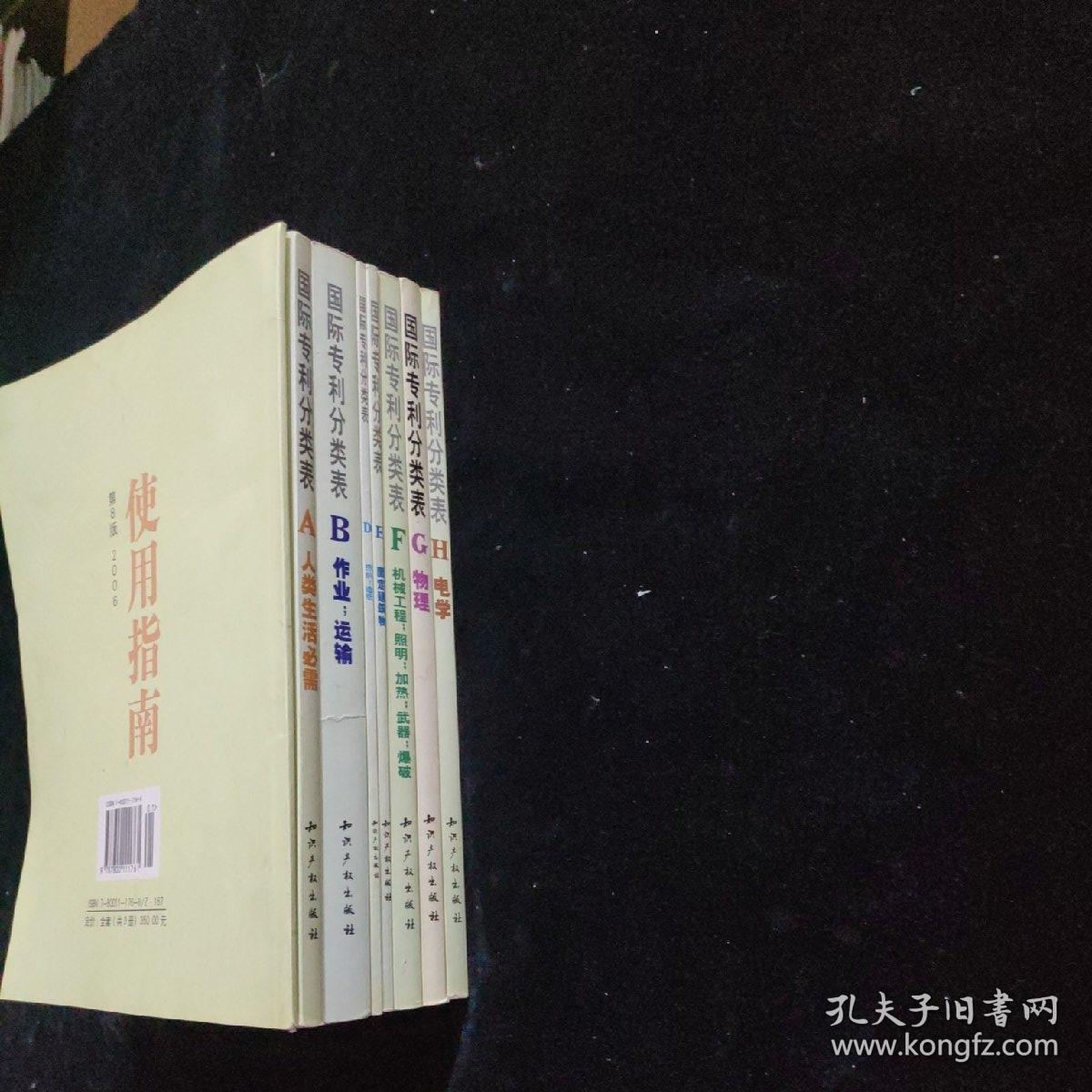 新时代的好少年歌词曲谱(3)