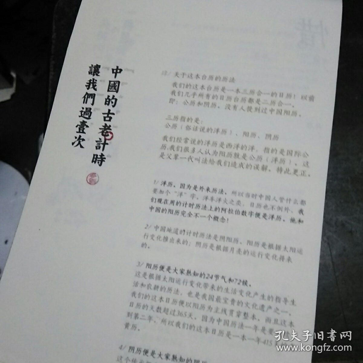 b5d87b827c618a68_b.jpg