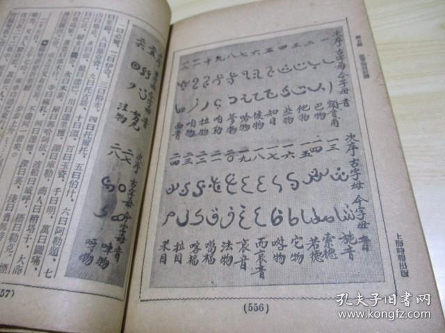 艺伎曲谱_艺伎回忆录曲谱(3)