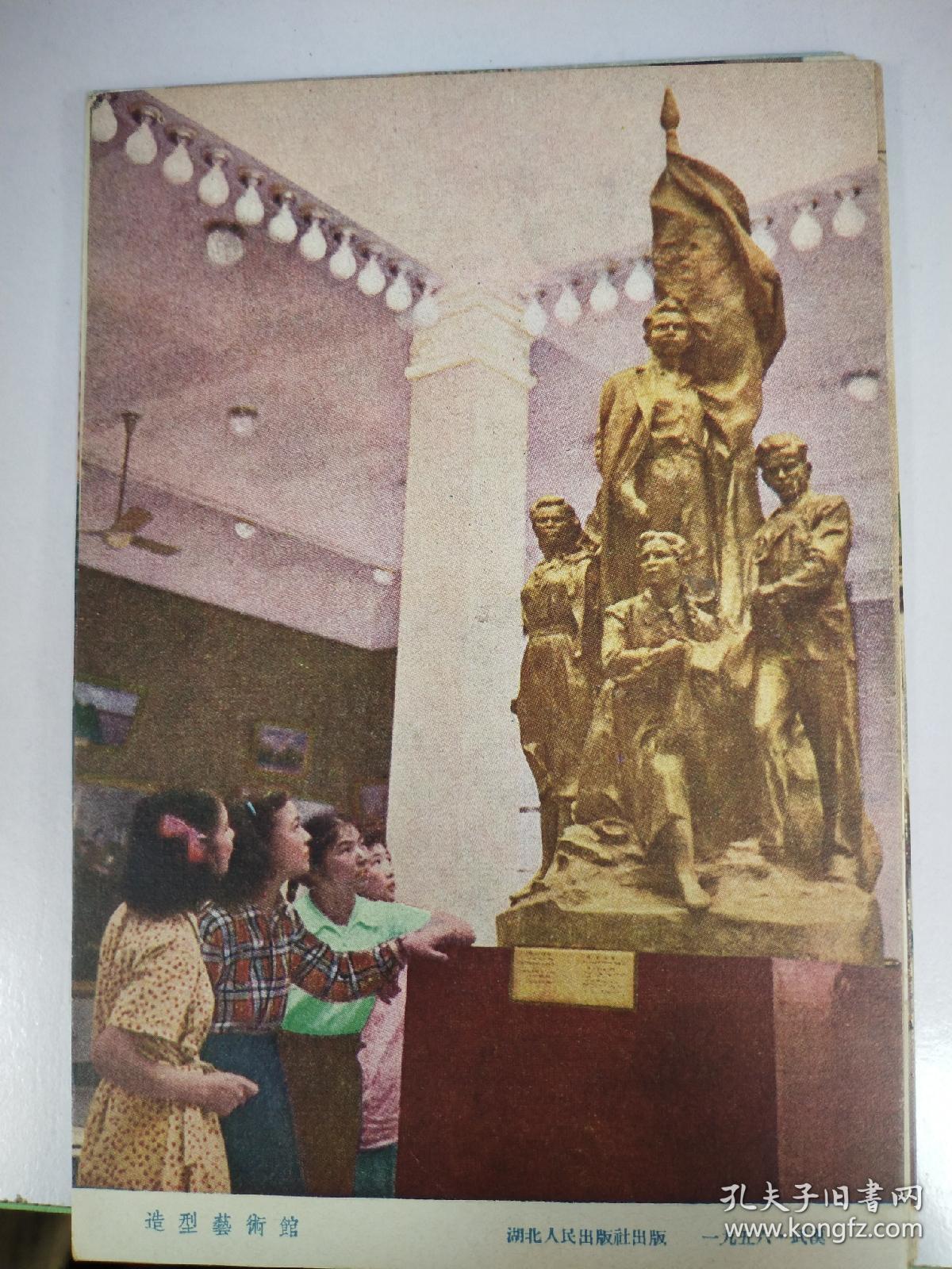 50年代的苏联与美国经济总量和中国比