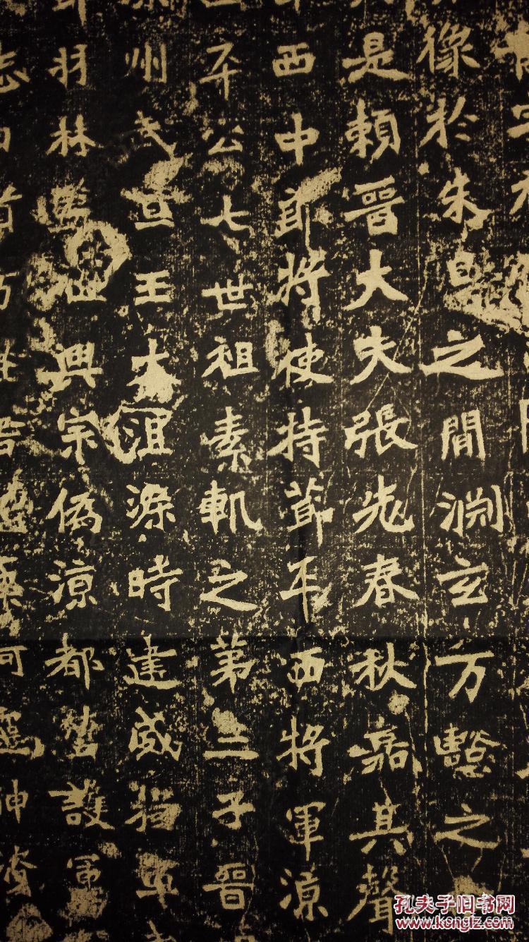 [包快递当天发货[碑帖拓片 宣纸手工拓 北魏 张猛龙碑 完整拓片