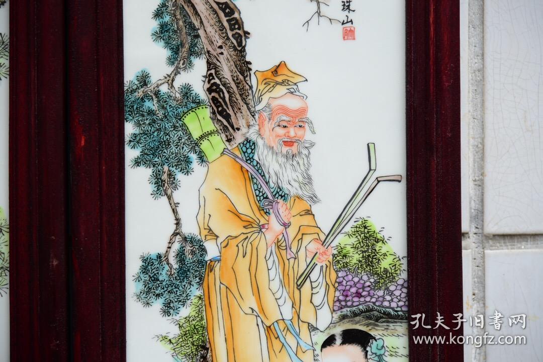 珠山八友之王大凡作品红木镶粉彩人物逍遥八仙四扇挂屏