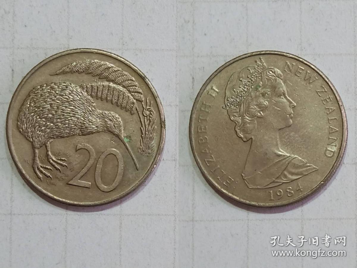 新西兰硬币20分1枚旧品外国钱币