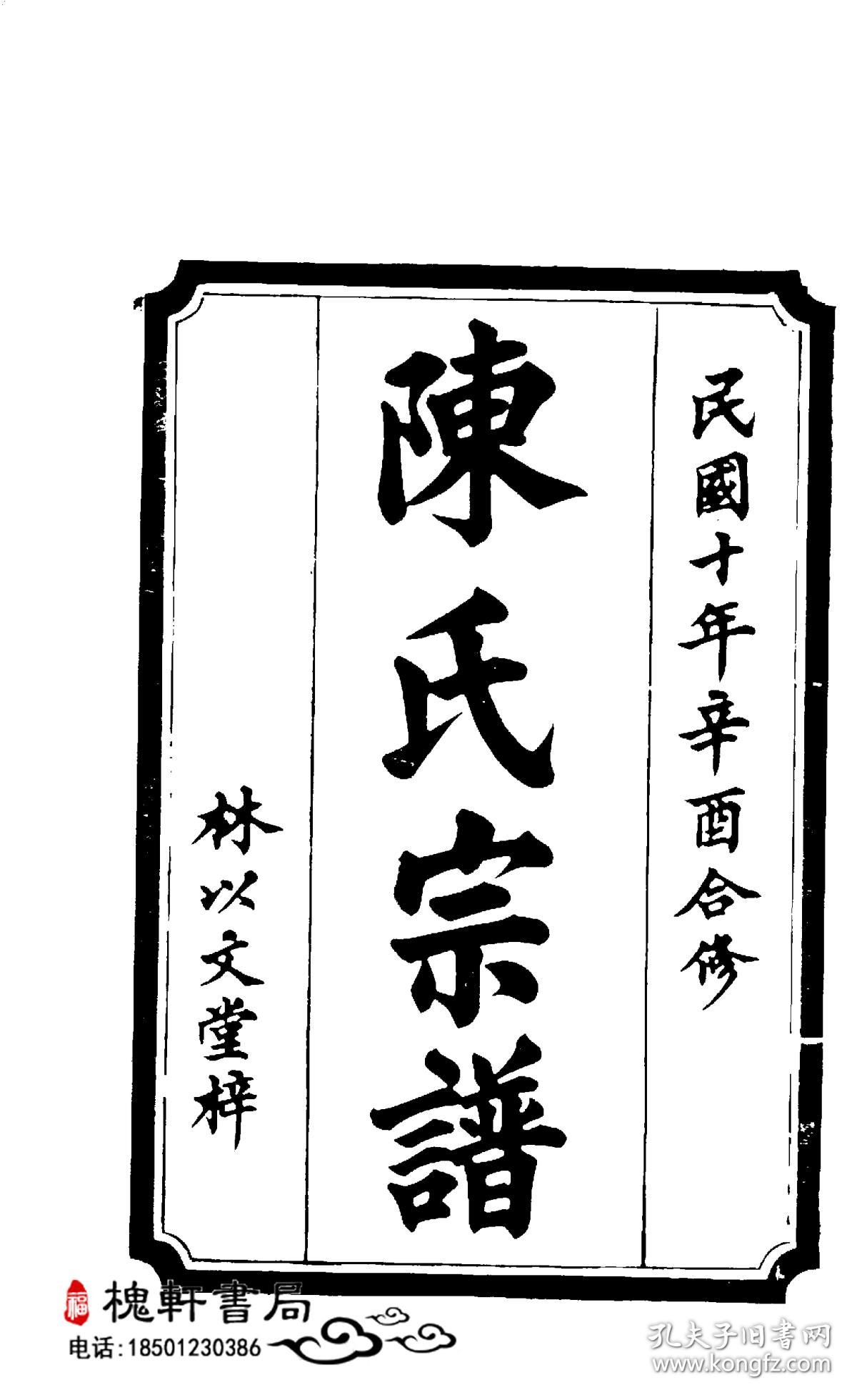 1200_1959竖版 竖屏