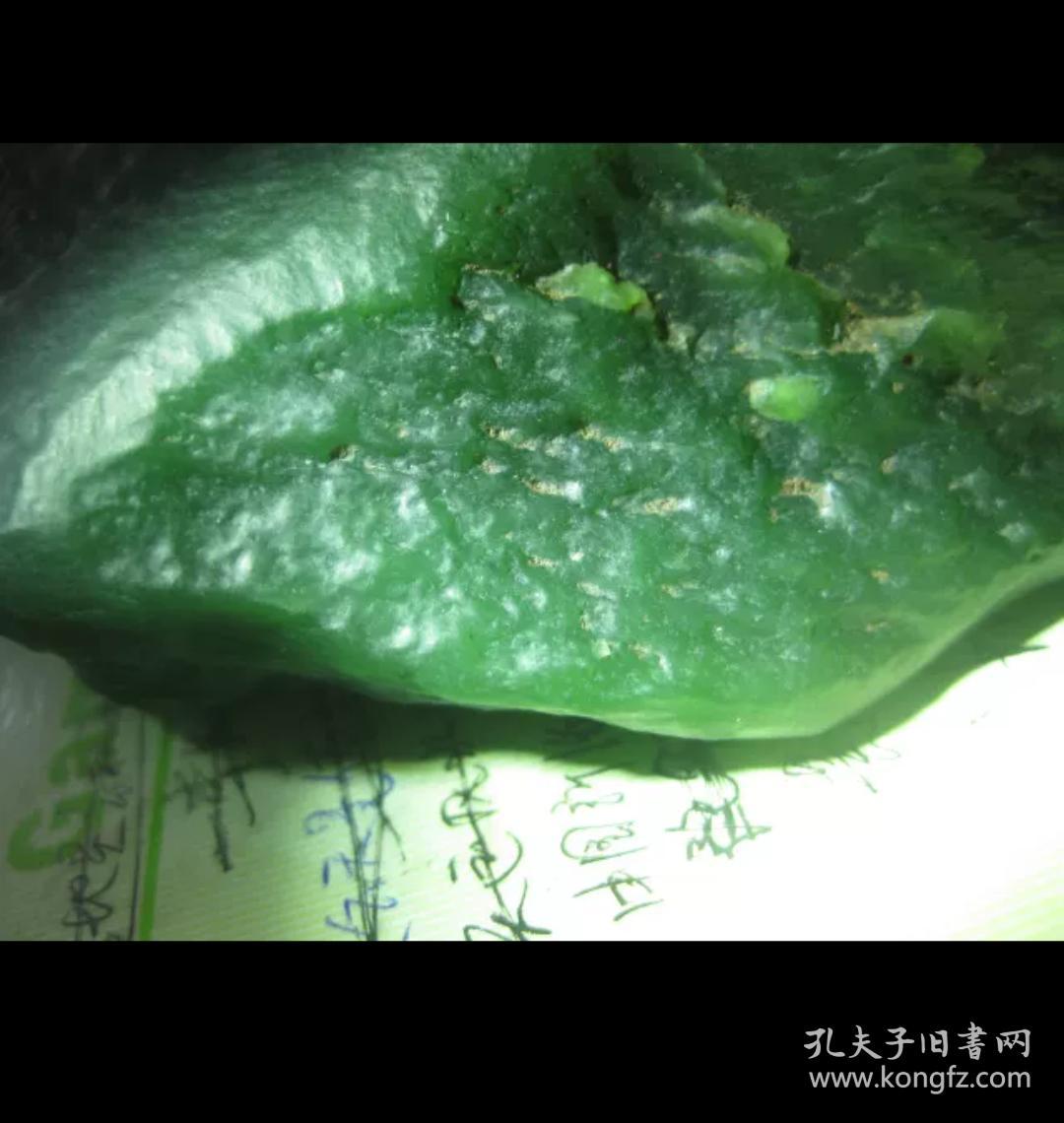 808.2克新疆和田玉菠菜绿碧玉戈壁玉戈壁料籽料原石 收藏品
