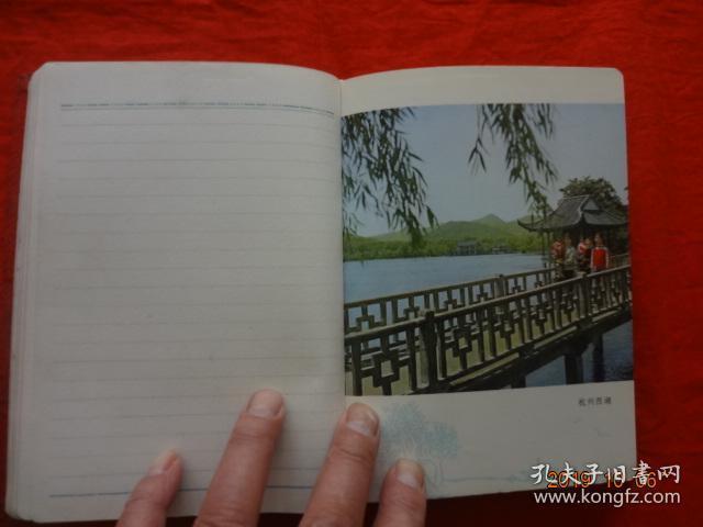 老日记本:缎面日记[36开缎面精装,已使用(只是前扉页有笔划,其余全为