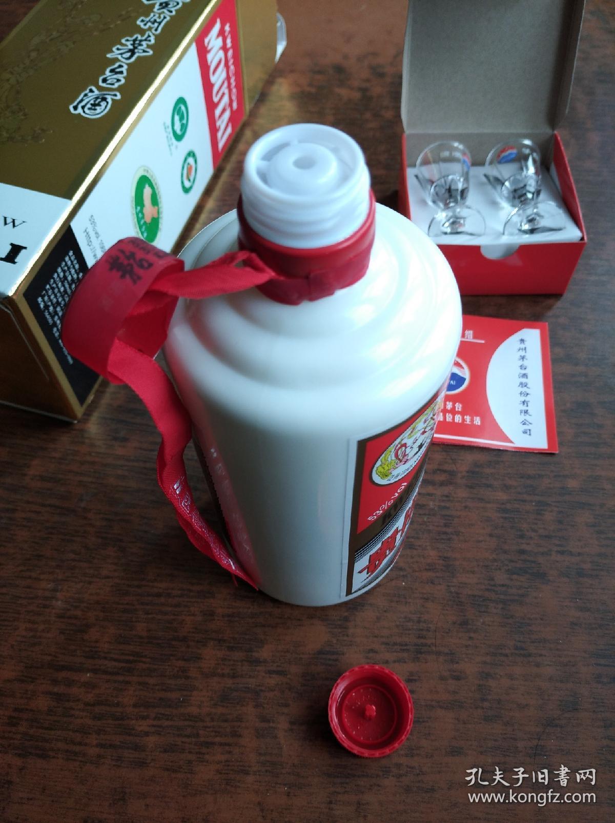 贵州茅台酒瓶(带原盒,茅台小酒杯二亇,防伪方法介绍)