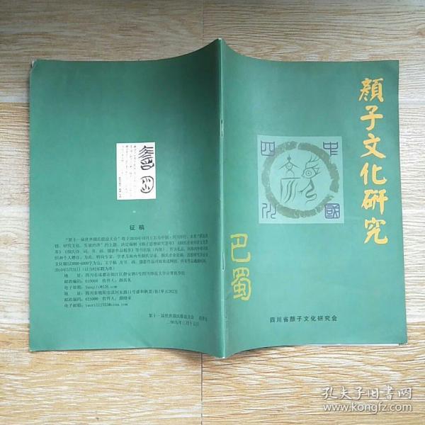 近代人口迁移论文_近代人口迁移(3)