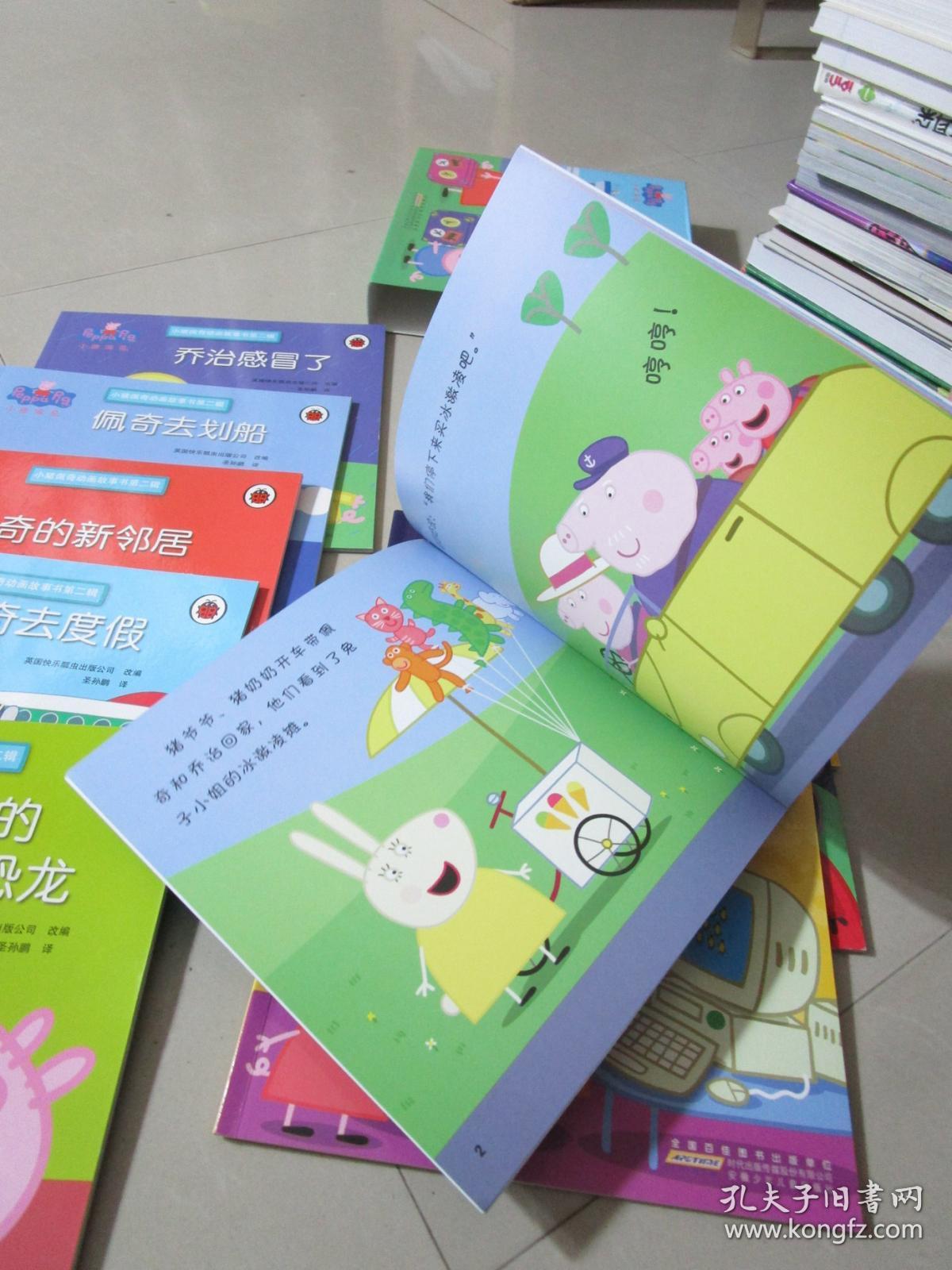 b6b8802e744fe6d4_b.jpg