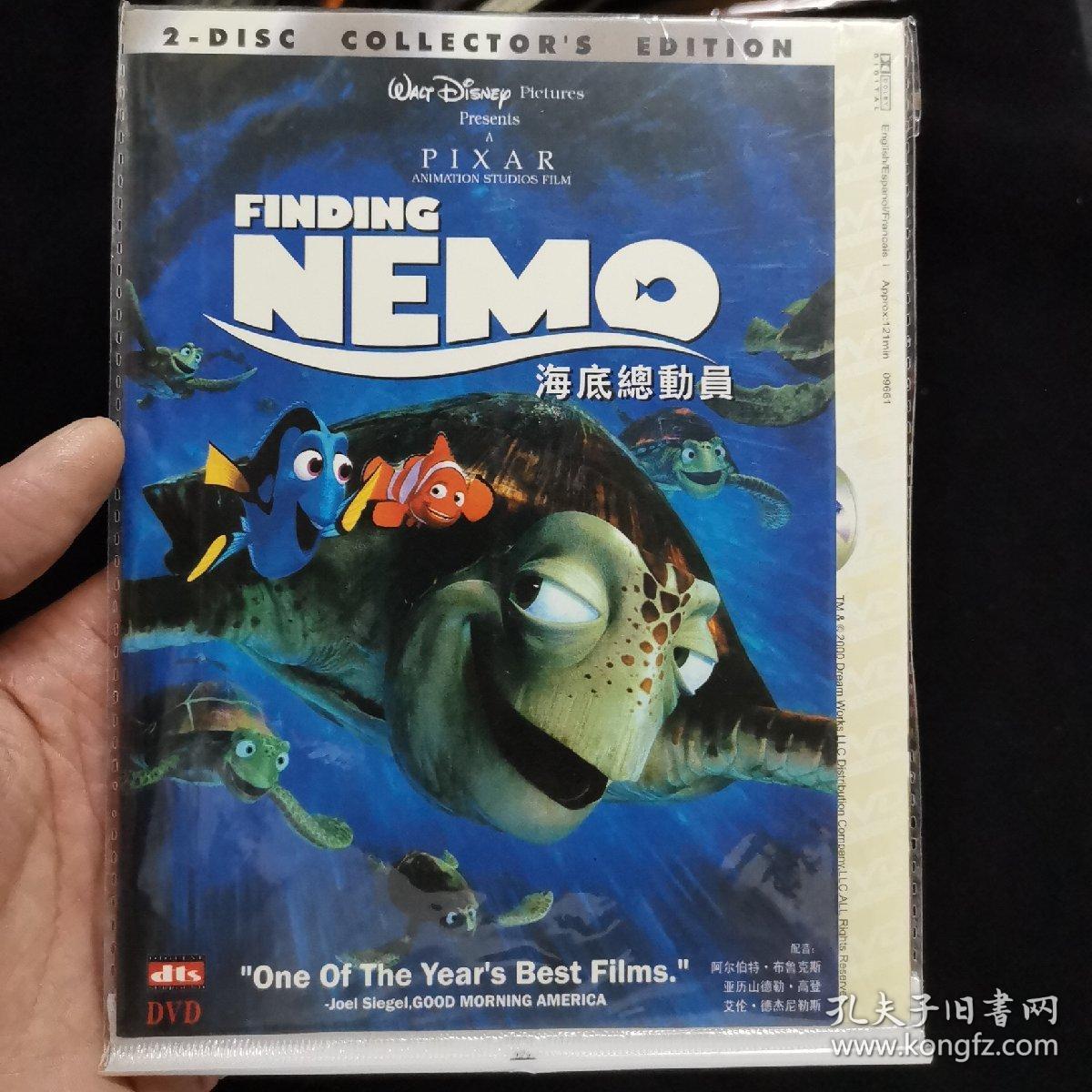 海底总动员dvd