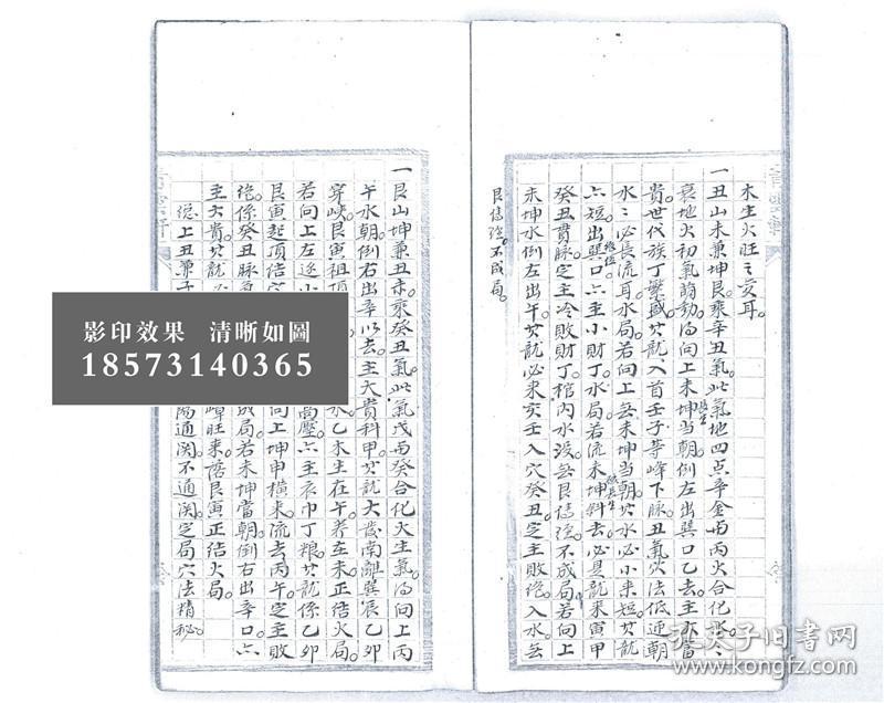 佛祖救人口诀_如来佛祖图片(2)