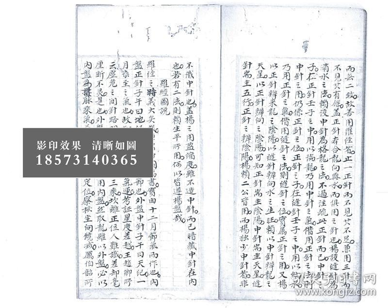 佛祖救人口诀_如来佛祖图片(2)