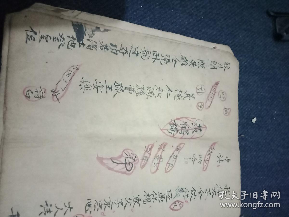 什么调什么弹成语大全_成语简笔画图片大全(2)