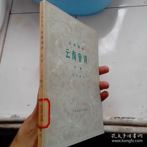 00 2019-10-22上书 加入购物车 收藏 王西麟 著 湖南文艺出版社