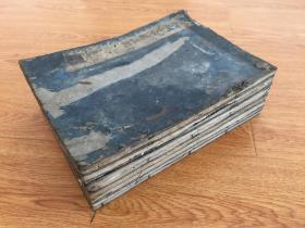 宽文七年(1667年)和刻《当麻曼陀罗注记》存九卷九册,罕见净土宗经典,大开本全汉文精刻,批注多,翻刻大永五年版(1525年)
