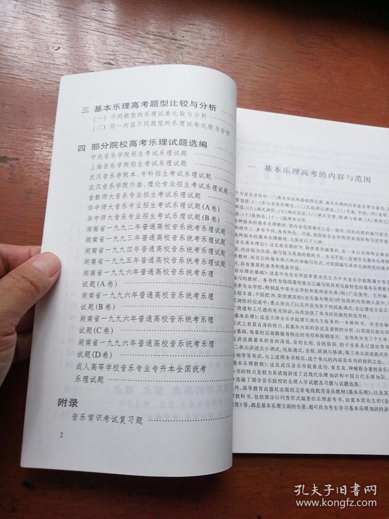 简谱声乐卷_茉莉花简谱声乐卷