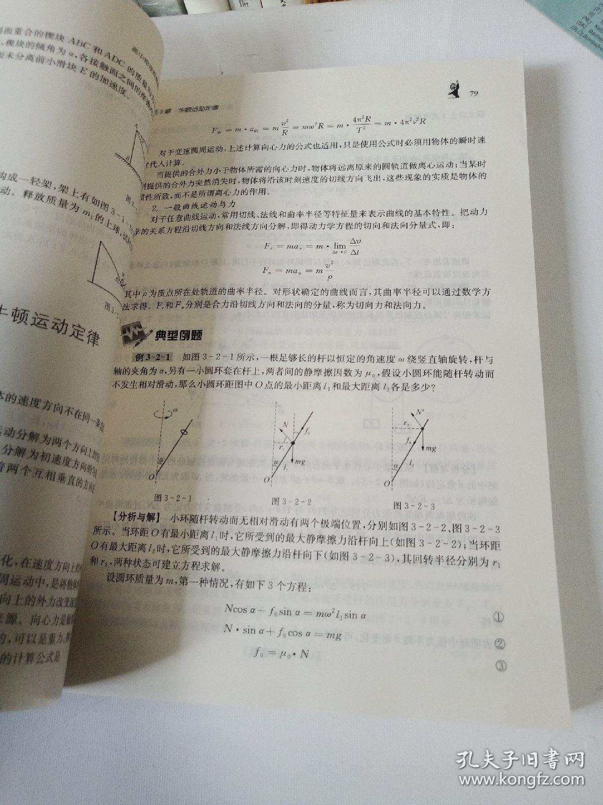 0c54ff726cd288d7_b.jpg