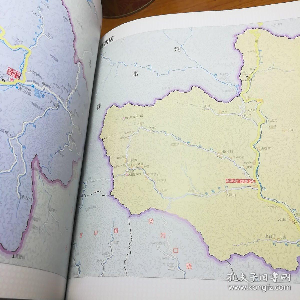 北京市行政区划地图集