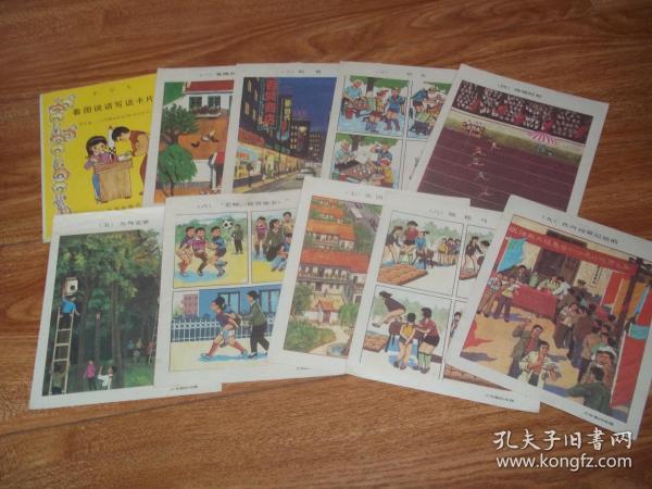 0c72118ea6d5bbc9_n.jpg