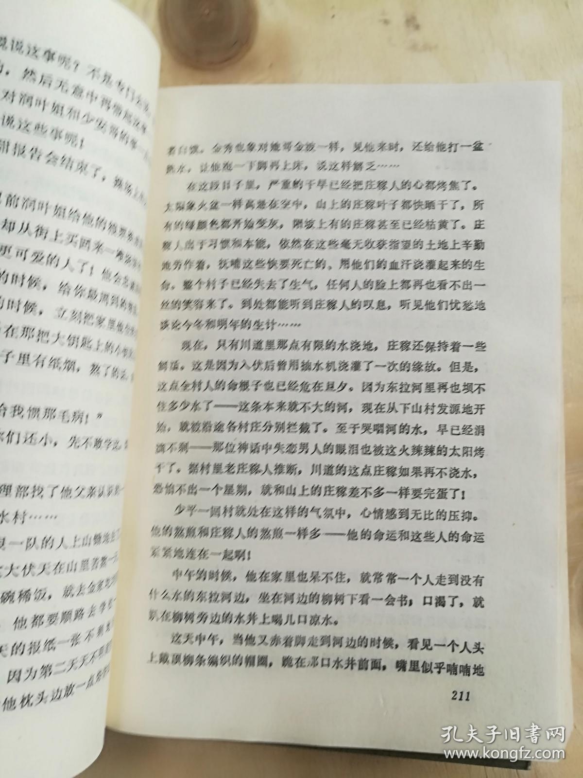 0c7656ea5c4dfc34_b.jpg