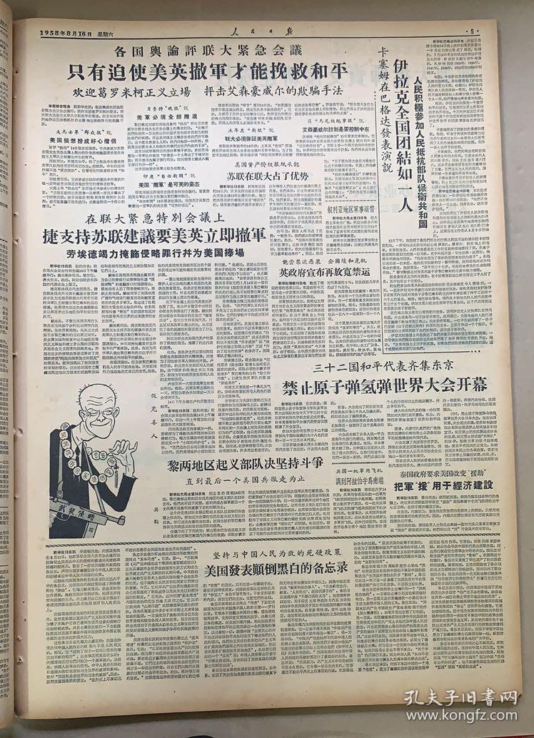 天津1958年总人口_天津2025年地铁规划图