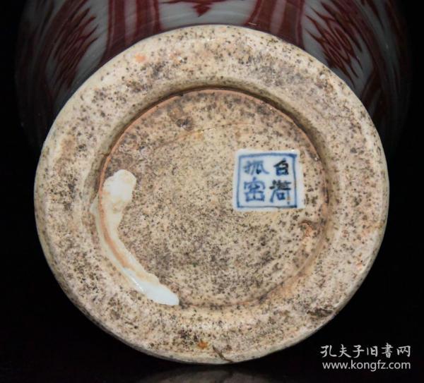 元代白浒孤窑釉里红缠枝牡丹梅瓶【46x24cm】