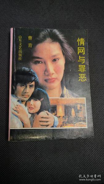 夫妻情景短剧悬疑小说推荐,夫妻情景短剧悬疑小说推荐一下
