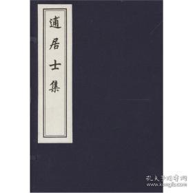 三迪地产集团董事长