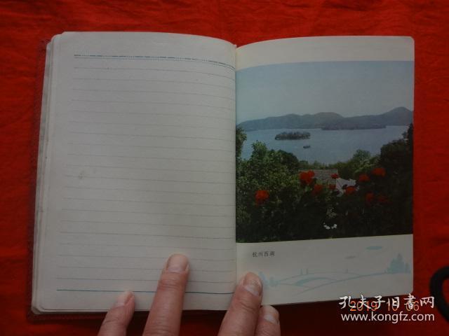 老日记本:缎面日记[36开缎面精装,已使用(只是前扉页有笔划,其余全为