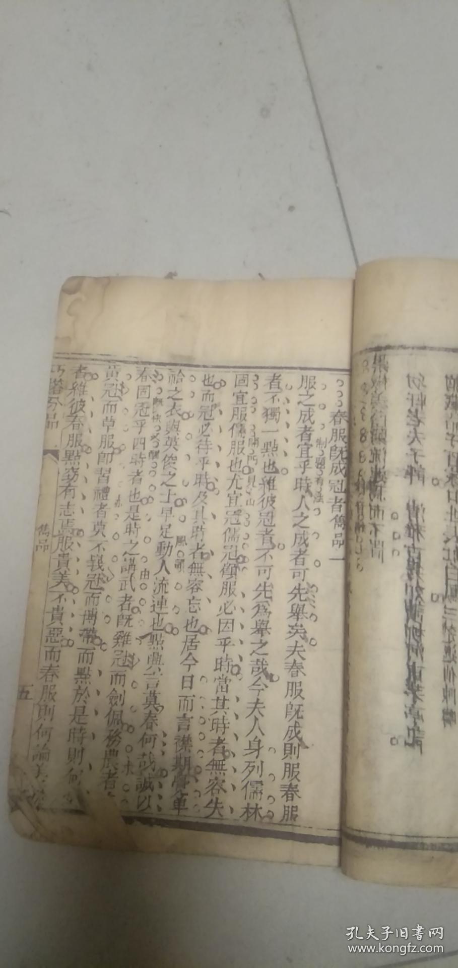 澳门集美集团董事长(3)